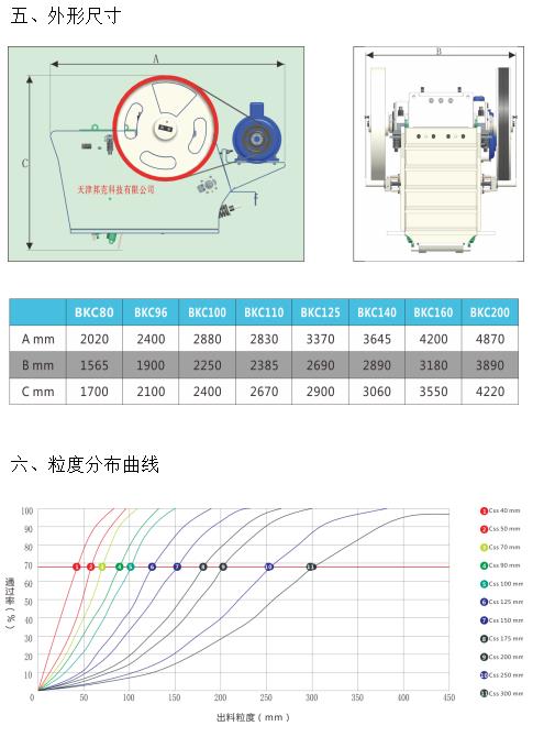 1626078921936113.jpg 微信截圖_20210712163418.jpg